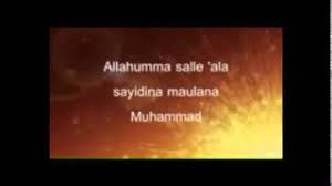 Blessings Of Durood Shareef With English Translation Youtube Faith reviving islamic application with complete, spiritual and lovely collection of unique durood shareef every follower of islam / muslim must know about rules of darood sharif. durood shareef with english translation