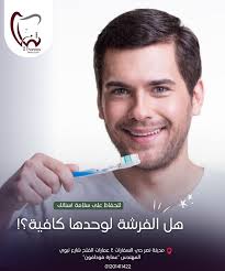 Thanaya dental care (@thanaya.dentalcare) · Instagram 照片和视频