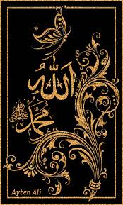 You can also upload and share your favorite wallpapers gif. Ayten Ali Seni Islami Seni Kaligrafi Seni Kaligrafi Arab