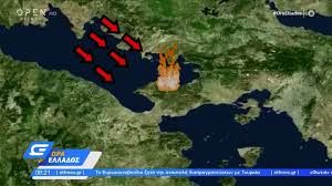 Δευτέρα, 23 ιουλίου 2018 23:25. Pyrkagia H Problepsh Toy Kairoy Gia Ton Sxino Korin8ias Dyskoles Wres Logw Twn Isxyrwn Anemwn Aygh