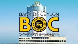 We know you're busy, so we've made it easier to bank, apply for loans and send money. Bank Of Ceylon To Open Rs 8 Billion Debenture Subscription Tomorrow Onlanka News Sri Lanka
