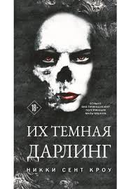 Эротическая литература купить книги в MagicBook