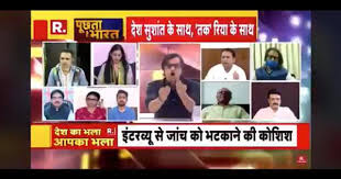 Mujhe Drug Do Arnab Goswami S Bizarre Performance During News Debate On Sushant Singh Rajput