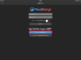 iPad】Cómo crear una cuenta | MediBang Paint - the free digital painting and  manga creation software