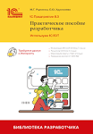 За вечер ЗАРАБОТАЛ 150 000 РУБЛЕЙ на ФРИЛАНСЕ! #фриланс #1с #автоматизация #заработок