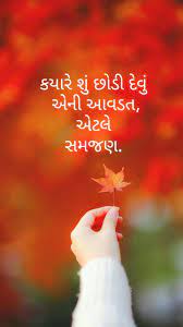 Kyare Happy Life Quotes Life Quotes Good Life Quotes