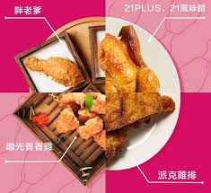 Find & book the best taiwan food & drink tours, tastings, classes and more on tripadvisor. Taiwan Embraces Cutthroat Food Delivery Market Taiwan News 2019 08 25