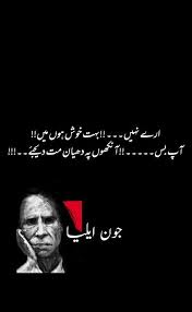 John Elia 2 Line Poetry Latest Facebook Status Urdu Poetry Urdu Funny Poetry Urdu Poetry Romantic