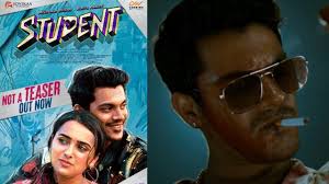 Student Movie Teaser: శ్రీహరి కొడుకు అదరగొట్టేశాడుగా.. 'స్టూడెంట్' మూవీ టీజర్ వచ్చేసింది