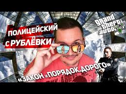 сериал закон и порядок россия смотреть онлайн 1 сезон Hrn50kt7eeszcm