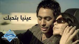 tamer hosny 3enaya bet7ebbak music video تامر حسني عينيا بتحبك فيديو كليب youtube cute cats cute fictional characters