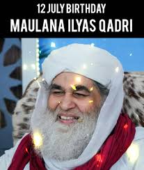 Mohammad Iliyas Qadri Ki Birthday Satuts