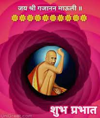 Sorry, there are no tours or activities available to book online for the date(s) you selected. Top Best Shree Gajanan Maharaj Hd Images Quotes Wallpaper Status Photo Download