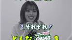 部長のSNSでOli部でやりたいこと募集中！！ みんなのアイデアが ...