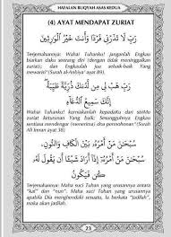 Seperti namanya doa untuk orang meninggal adalah doa yang kita panjatkan untuk orang yang sudah meninggal dunia dan itu wajib bagi kita yang masih rasulullah saw berdoa untuk orang yang berada di peristirahatan terakhir : Ayat Mendapat Zuriat Video Kuliah Agama Facebook