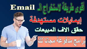 Ø·Ø±Ù‚ Ø®Ø³Ø§Ø±Ø© Ø§Ù„ÙˆØ²Ù† Ø¨Ø³Ø±Ø¹Ø© ÙƒÙŠÙÙŠØ© Ø¥Ù†Ù‚Ø§Øµ Ø§Ù„ÙˆØ²Ù† Ø¨Ø³Ø±Ø¹Ø© Ø¨Ø±ÙŠØ¯ ÙŠØ§Ù‡ÙˆÙ‡