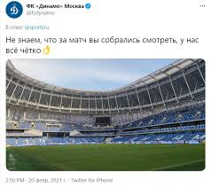 «динамо» предложило годину трехлетний контракт с окладом 12 млн евро. U Nas Vsyo Chyotko Dinamo Pokazalo Gotovnost Stadiona K Matchu So Spartakom Chempionat