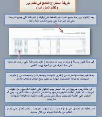 ثمانية الاخباري