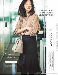 Pin By Yiyang Hu On Japanese Women Fashion Japanese Fashion Women Career Fashion Fashion