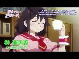 Pastel Memories Temporada Invierno 2019 Sky Anime Memories Anime Pastel