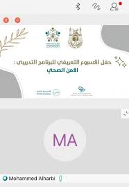 الدفن الصحي للمخلفات ( sanitary landfilling ). ÙƒÙ„ÙŠØ© Ø®Ø¯Ù…Ø© Ø§Ù„Ù…Ø¬ØªÙ…Ø¹ ØªØ¨Ø¯Ø£ ÙÙŠ ØªÙ†ÙÙŠØ° Ø§Ù„Ø¨Ø±Ù†Ø§Ù…Ø¬ Ø§Ù„ÙˆØ·Ù†ÙŠ Ø§Ù„ØªØ¯Ø±ÙŠØ¨ÙŠ Ø§Ù„Ø£Ù…Ù† Ø§Ù„ØµØ­ÙŠ ÙƒÙ„ÙŠØ© Ø®Ø¯Ù…Ø© Ø§Ù„Ù…Ø¬ØªÙ…Ø¹ ÙˆØ§Ù„ØªØ¹Ù„ÙŠÙ… Ø§Ù„Ù…Ø³ØªÙ…Ø± ÙˆÙƒØ§Ù„Ø© Ø§Ù„Ø¬Ø§Ù…Ø¹Ø© Ù„Ù„ØªØ·ÙˆÙŠØ± ÙˆØ®Ø¯Ù…Ø© Ø§Ù„Ù…Ø¬ØªÙ…Ø¹ Ø¬Ø§Ù…Ø¹Ø© Ø£Ù… Ø§Ù„Ù‚Ø±Ù‰