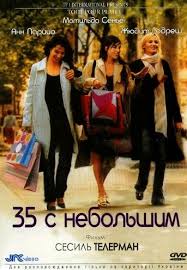 смотреть фильм чудо женщина 2017 онлайн в хорошем качестве Smotret Onlajn Film 35 S Nebolshim V Horoshem Kachestve Hd I Sovershenno Besplatno Na Gidonlajn Francuzskie Filmy Semejnye Filmy Kinoteatr