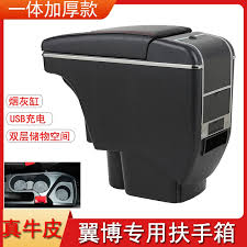 合肥汽车零配件网-合肥瑶海区冬慧网络技术咨询服务部