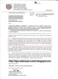 Jika anda memang membutuhkan surat tersebut, maka anda bisa membalasnya, seperti memesan barang tersebut, meminta brosur dengan lebih lengkap, menanyakan cara pembayaran, dan lain sebagainya. 15 Contoh Surat Rasmi Permohonan Bantuan Komputer Riba