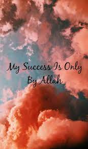 Maybe you would like to learn more about one of these? Aesthetic Wallpapers For Iphone With Islamic Quotes Free Download Zahrah Rose