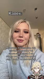 #геншин #геншинимпакт #genshin #genshinimpact #кавех