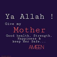 And the explanation you have given is also very ecxcellent. Allah Quotes Islamic Quotes Mother Quotes Islamic Inspirational Quotes
