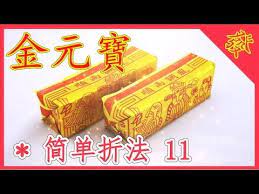 金元宝折纸教程11 20集 必学版 youtube music status royalty free music copyright music