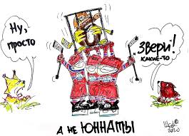 Чтобы исключить слово, можете просто добавить перед ним тире. Plej Off V Karikature Avtor Zabavnyh Risunkov Na Temu Kubka Prezidenta Zhivet V Rossii I Boleet Za Gomel