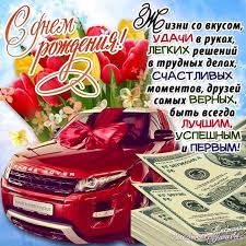 анимационные открытки с днем рождения мужчине скачать бесплатно без Originalnye Pozdravitelnye Otkrytki S Dnem Rozhdeniya Muzhchine Sereznye I Smeshnye S Yumorom S Pozhelaniyami Birthday Images Happy Birthday Wishes Birthday Wishes