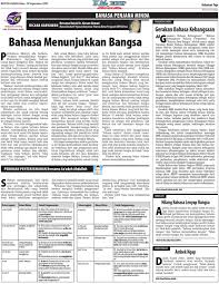 Bahasa Jiwa Bangsa