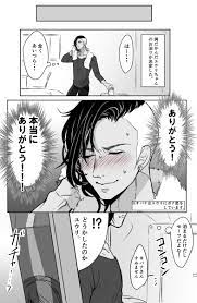 イトコ ldoll itk さんの漫画 294作目 ツイコミ 仮 ポケモン ポケモン漫画 漫画