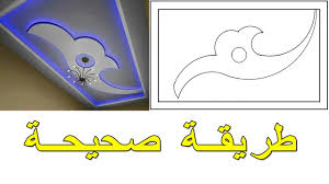 Dessiner Le Decor Gypse Rose En Detail كيفية رسم ديكور الجبس وردة بالتفصيل ديكورات جبس مغريبي Youtube