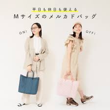 便利なMサイズのメルカドバッグ | Letra｜レトラ公式通販