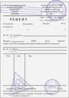 Цены на феназепам в других городах. Kak Vydavat Ne Pku Psihoaktivnye Preparaty Fenazepam Grandaksin I T D Instrukciya Novosti I Publikacii Pharmedu Ru