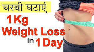 Meaning and definitions of fast, translation of fast in hindi language with similar and opposite words. 1 Kg à¤µà¤œ à¤¨ à¤˜à¤Ÿ à¤ In 1 Day Easy Weight Loss Home Remedies In Hindi Lose Weight Fast Youtube