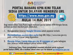 Последние твиты от kpm (@kempendidikan). Portal Baharu Kpm Kini Kementerian Pendidikan Malaysia Facebook