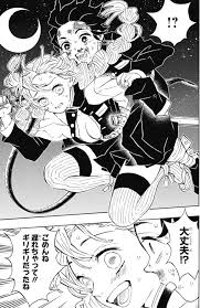鬼滅の刃 第122話 それは一時的な興奮状態 感想 考察 マンガモア 本の虫 滅 小鉄