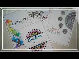 Front Page Design For School Projects Project Heading Designs Craftswoman Youtube In 2020 Front Page Design Colorful Borders Design Bullet Journal Cover Ideas