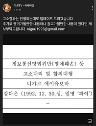 기타페미 초등교사 비밀사이트, 남자였으면 난리났다vs묻혔다.jpg. Earezuixvediem