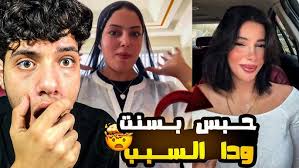 الانتقال الصف الاول الاعدادي