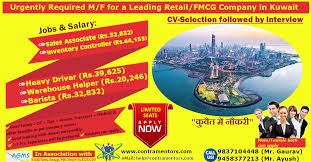Sales Retail Jobs In Kuwait Job Best Careers Kuwait