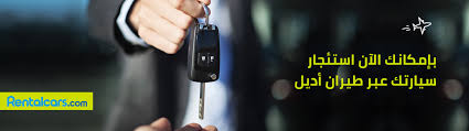 طيران أديل أحدث طيران اقتصادي بالمملكة