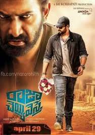 Brahmanandam, nabha natesh, ram pothineni, genres: Ismart Shankar Where To Watch Online Streaming Full Movie