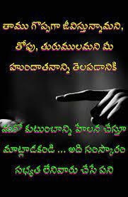 You'll discover beautiful words by shakespeare, einstein, picasso, thoreau and lots more (with great images). My Own Pic Saved By Sriram Quotes Inspirational Positive Lesson Quotes Life Lesson Quotes
