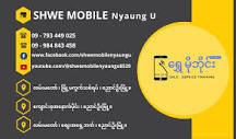 SHWE Mobile Nyaung U | Nyaung-u